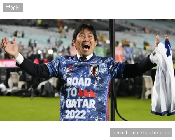 日本队以世预赛不败战绩挺进世界杯，森保一强调高压心态重塑球队逆境气质