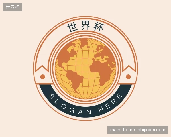 探访世界杯官方入口